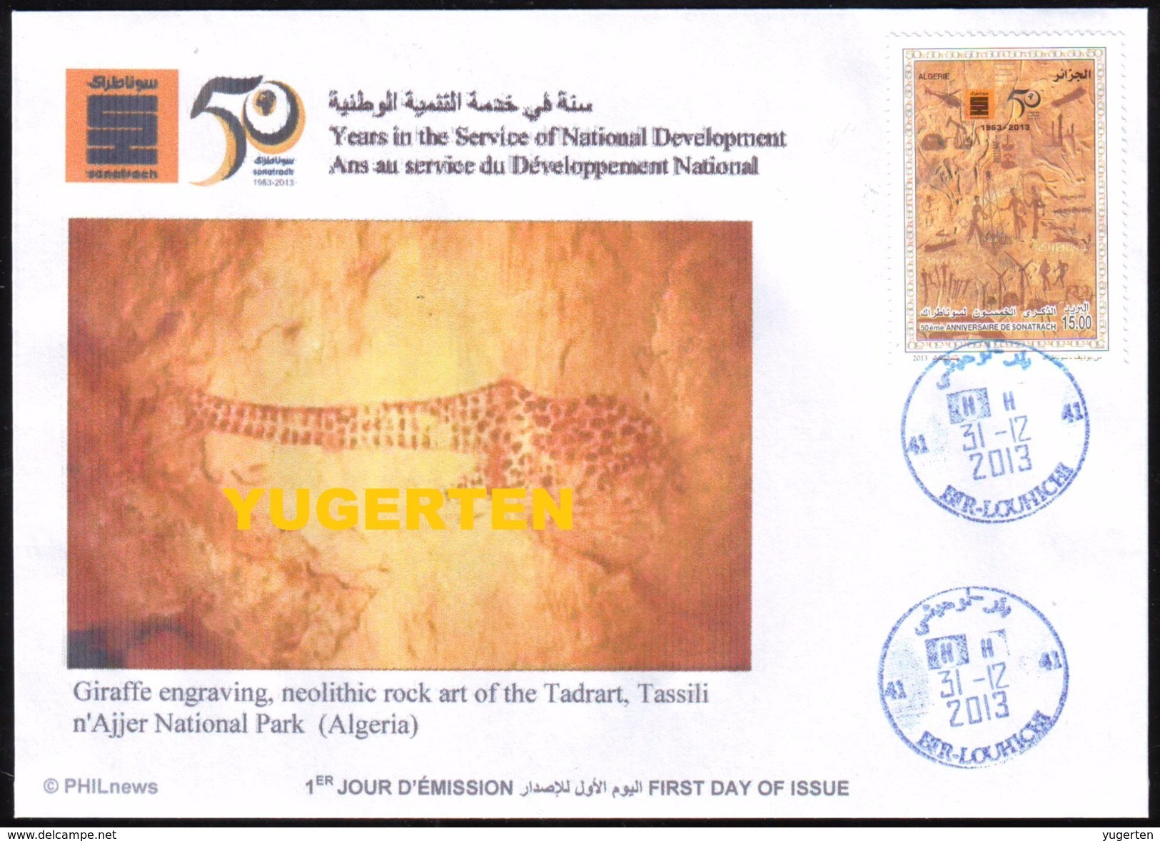 ALGERIA 2013 - FDC - Giraffes Girafes Giraffen Prehistory Rupestry - Tassili Girafe Giraffe Jirafa Jirafas Fauna Animals - Giraffes