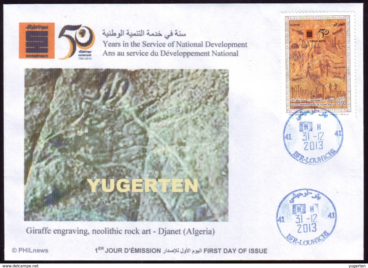 ALGERIA 2013 - FDC - Giraffes Girafes Giraffen Prehistory Rupestry - Tassili Girafe Giraffe Jirafa Jirafas Fauna Animals - Giraffes