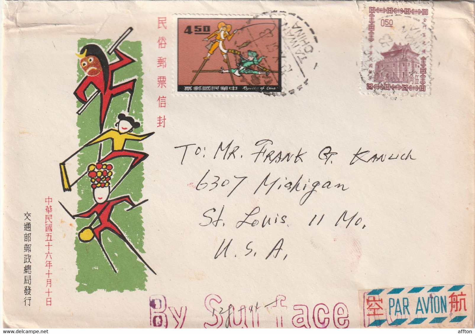 Taiwan Old Cover Mailed - Lettres & Documents