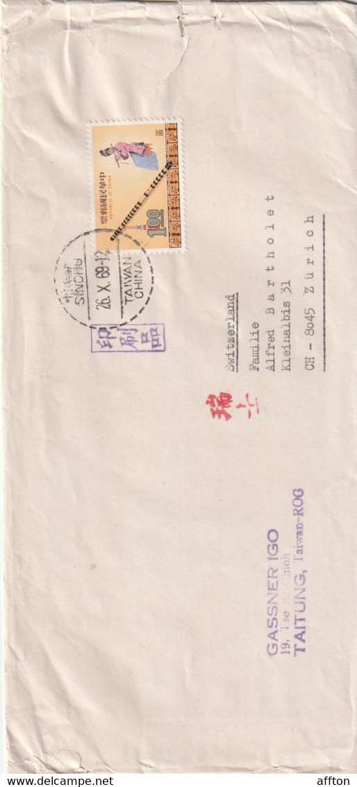 Taiwan Old Cover Mailed - Storia Postale