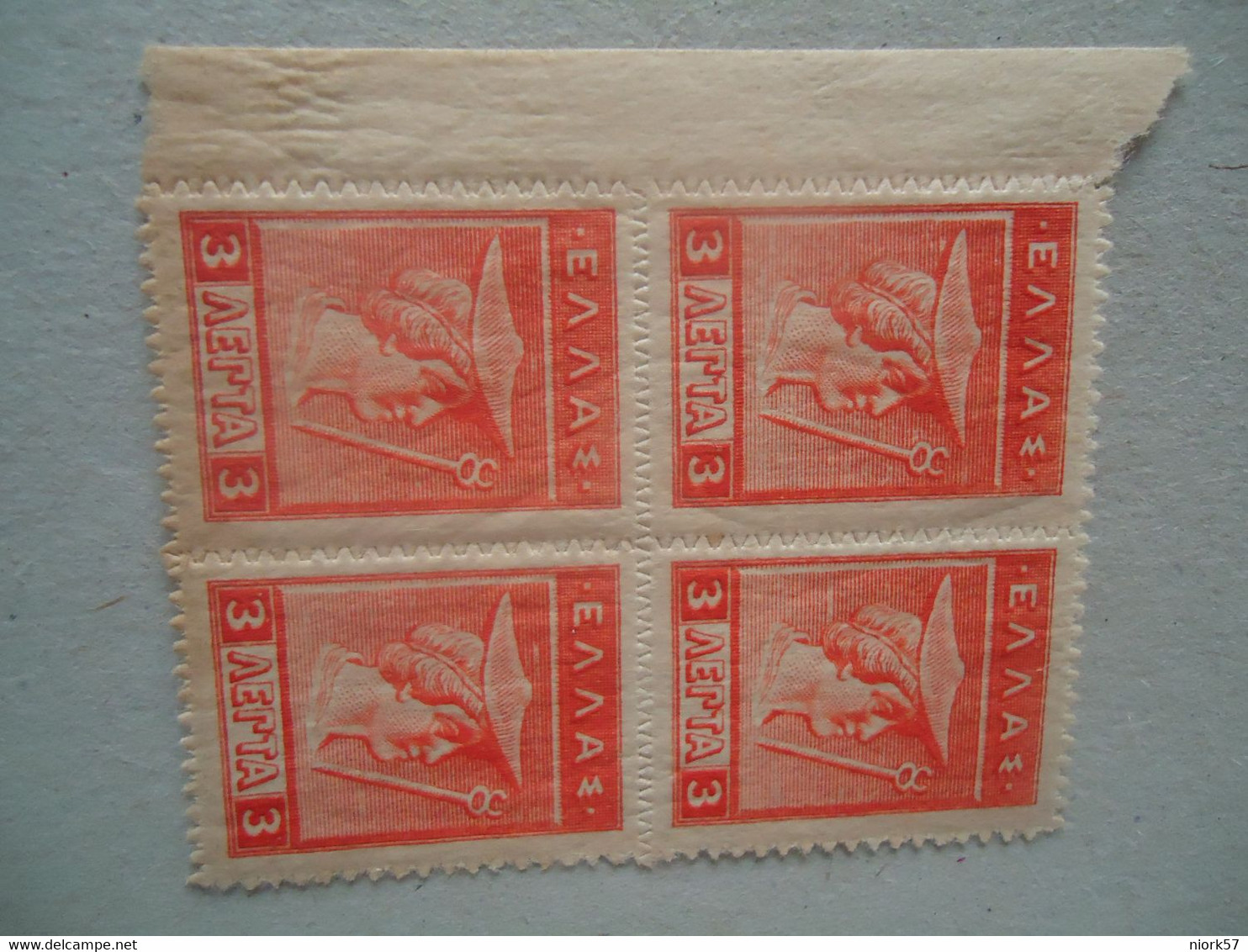 GREECE MNH STAMPS MERCURY  BLOCK OF FOUR - Ongebruikt