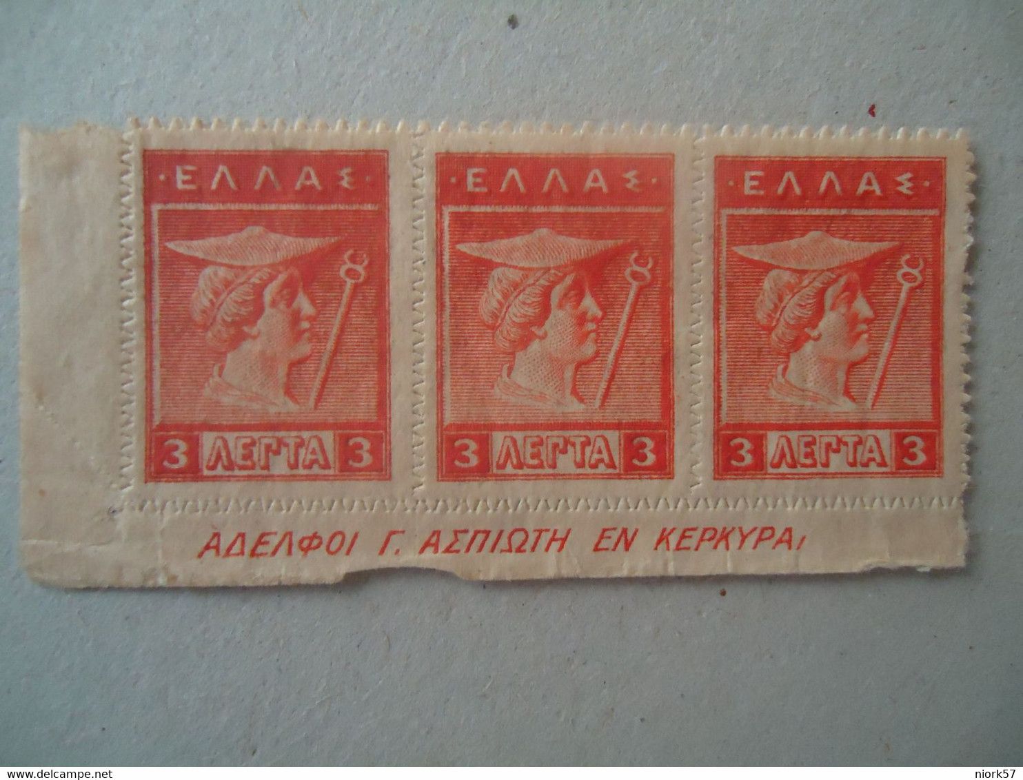 GREECE MNH STAMPS MERCURY  SE TENANT 3 ΑΣΠΙΩΤΗ ΚΕΡΚΥΡΑ ΑΝΑΓΡΑΦΗ  2 SCAN - Ongebruikt