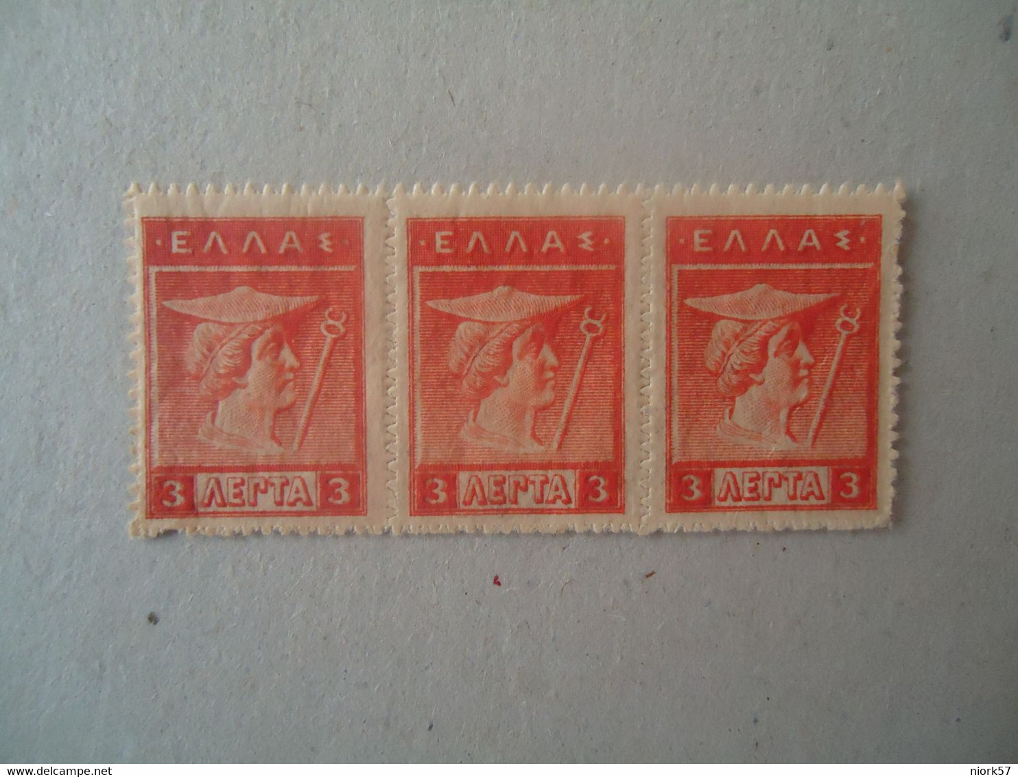 GREECE MNH STAMPS MERCURY  SE TENANT 3 - Unused Stamps