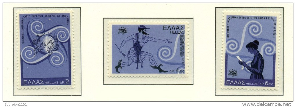 GREECE 1974 - Set MNH** - Nuovi