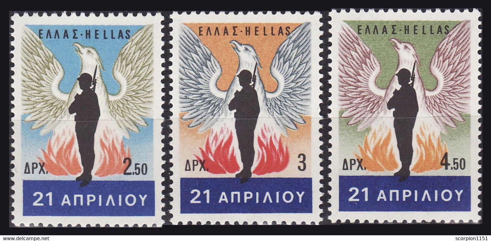 GREECE 1967 - Set MNH** - Nuovi