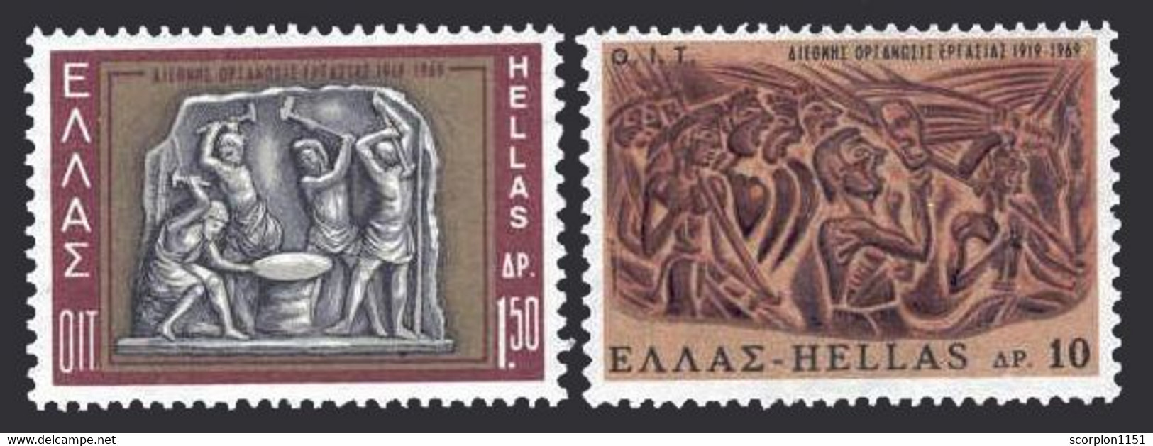 GREECE 1969 - Set MNH** - Nuevos