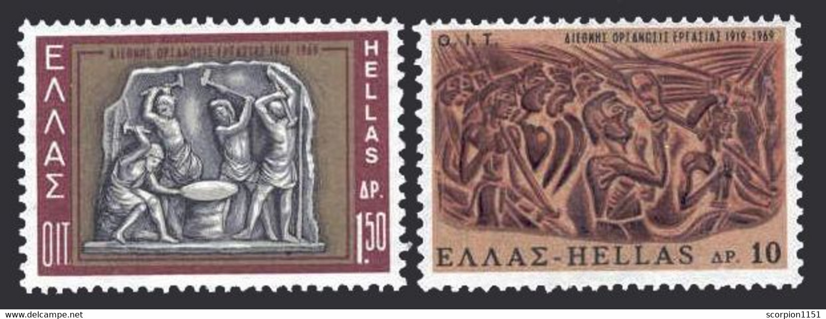 GREECE 1969 - Set MNH** - Unused Stamps