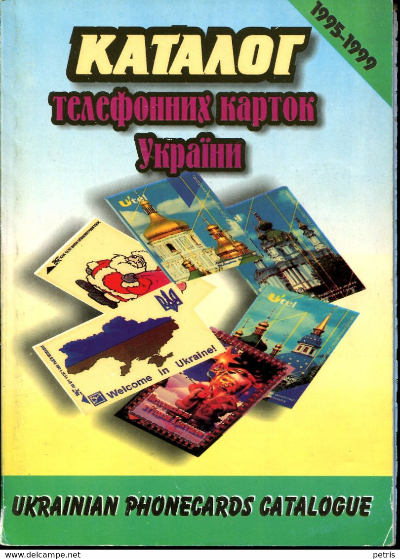 Ucraina Phonecards Catalog: 1995-1999 - Books & CDs