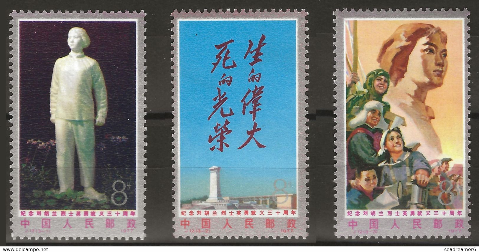 Chine China Cina N°2058 à  2060** (MNH)  30e Anniversaire De La Mort De Liu Hu Lan Ref J.12 Fraicheur Postale TTB - Neufs