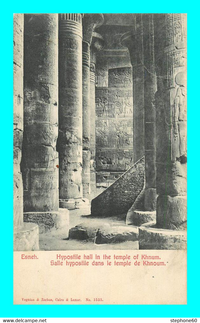 A941 / 879 Egypte ESNEH Salle Hypostile Dans Le Temple De Khnoum ( Timbre ) - Andere & Zonder Classificatie