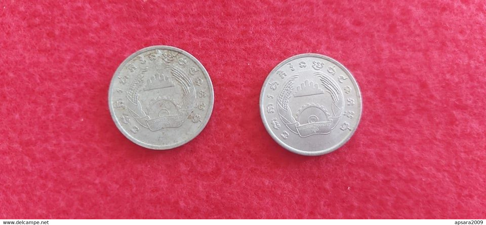 CAMBODGE / CAMBODIA/  2 Coins 5 Cent Khmer 1979 - Cambodge