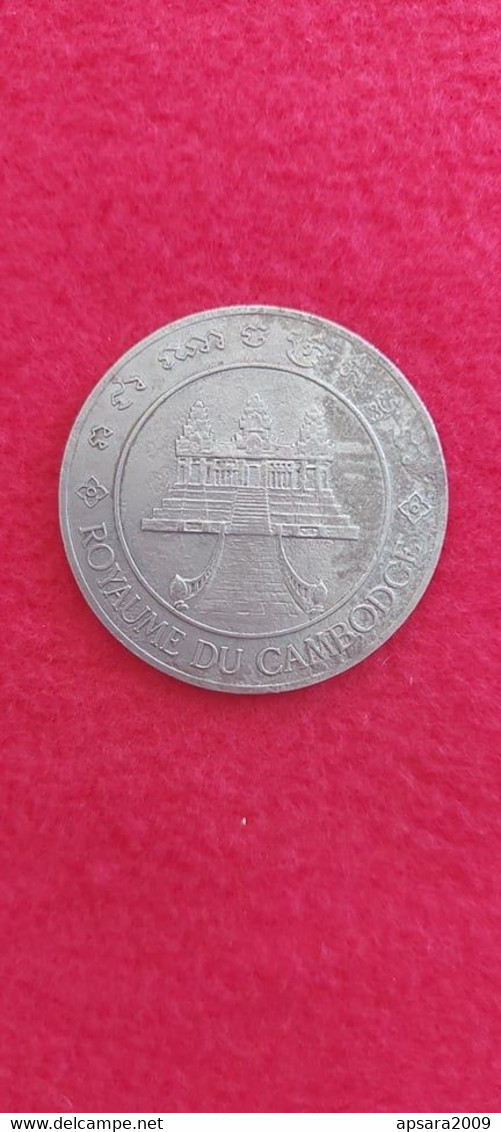 CAMBODGE / CAMBODIA/ Coin Silver Medal Norodom Sihanouk - Cambogia