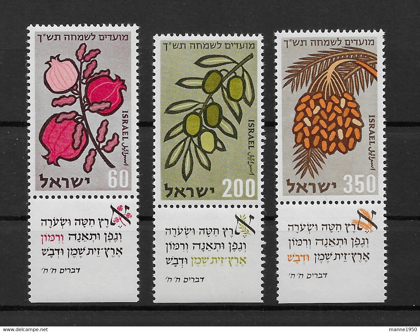 Israel 1959 Früchte Mi.Nr. 184/86 Kpl. Satz ** - Ungebraucht (mit Tabs)