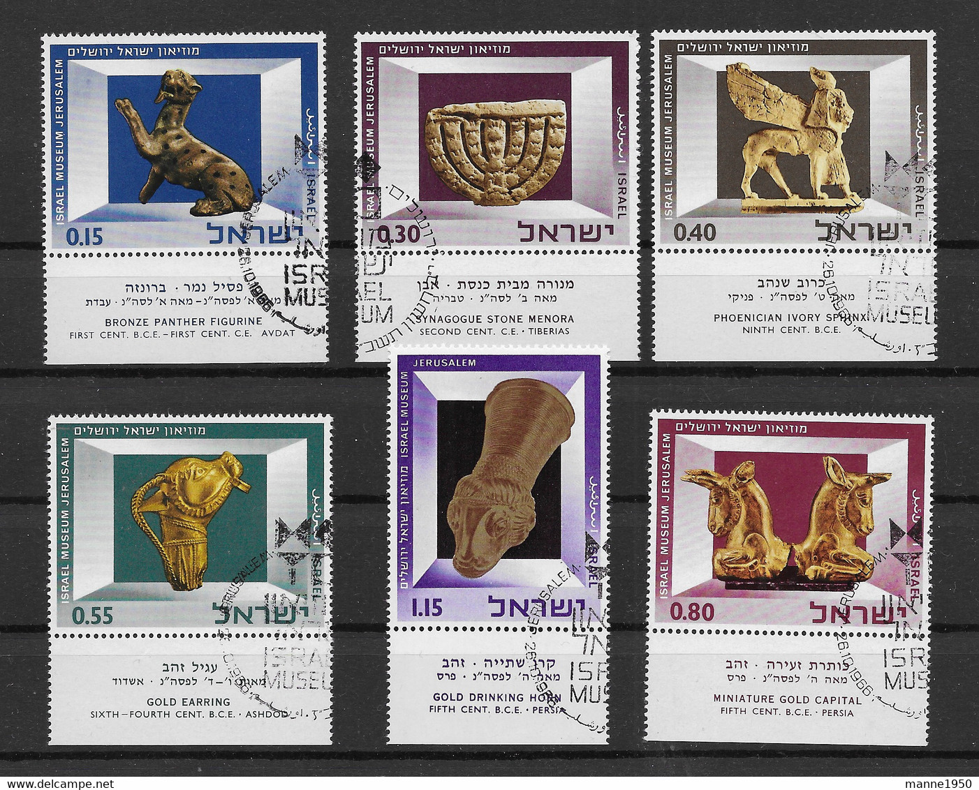 Israel 1966 Kunstgegenstände Mi.Nr. 371/76 Kpl. Satz Gestempelt - Used Stamps (with Tabs)