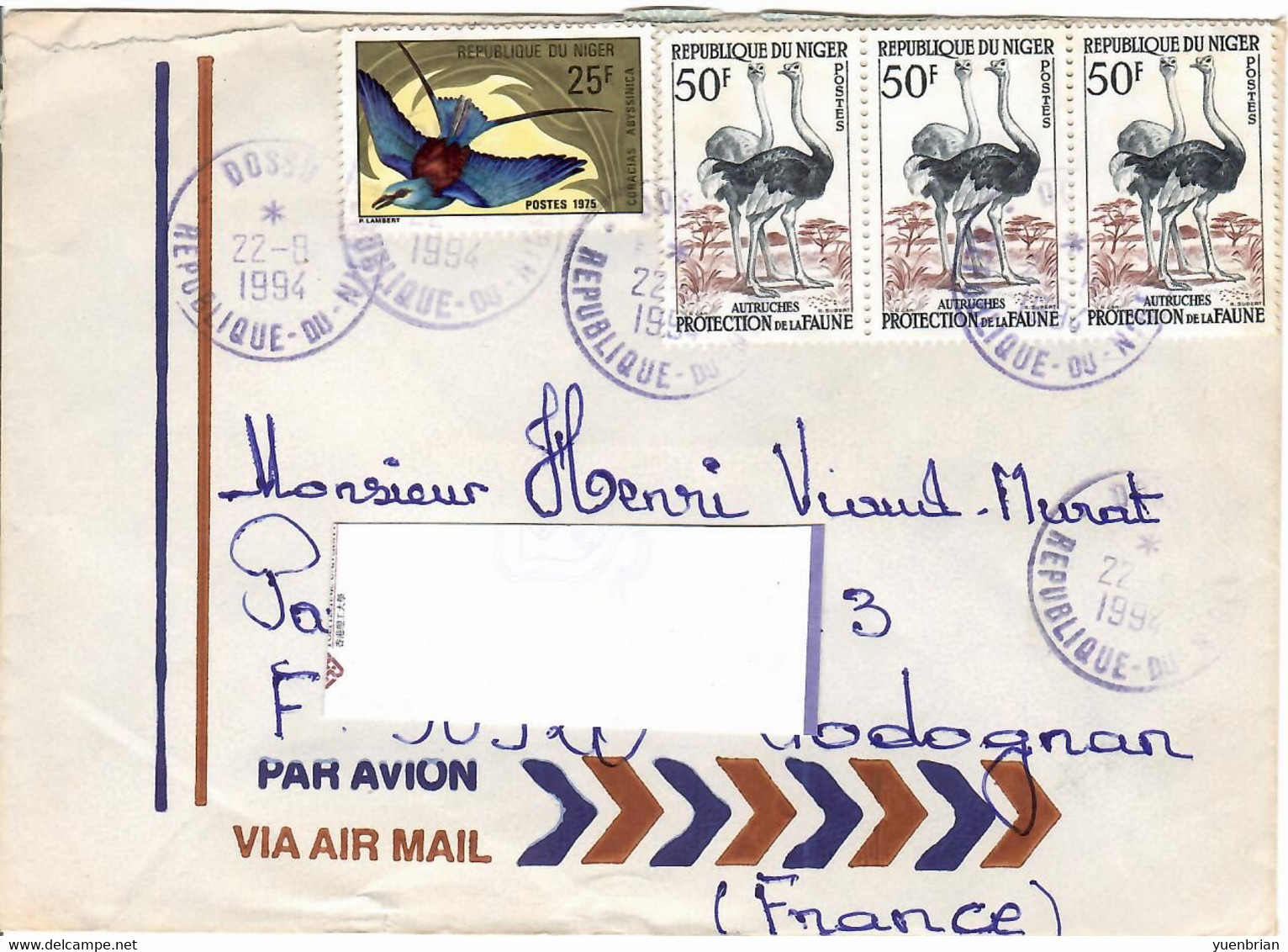 Niger 1994, Bird, Birds, Ostrich, Circulated Cover To France - Ostriches