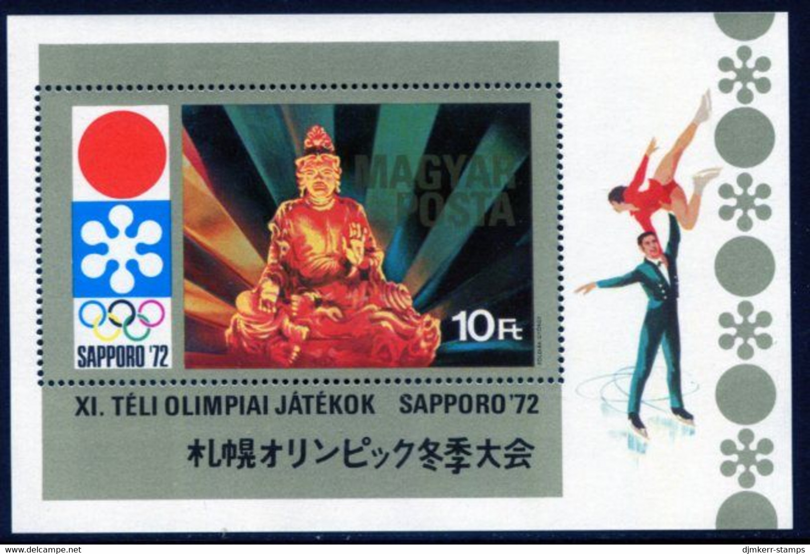 HUNGARY 1971 Winter Olympics, Sapporo Block MNH / **.  Michel Block 86 - Ongebruikt