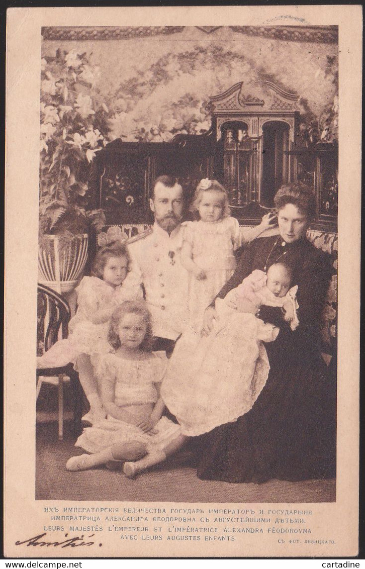 CPA  RARE!!! - Russie - Empereur Nicolas II Et L'Impératrice Alexandra Féodorovna Avec Leurs Enfants - Rusia