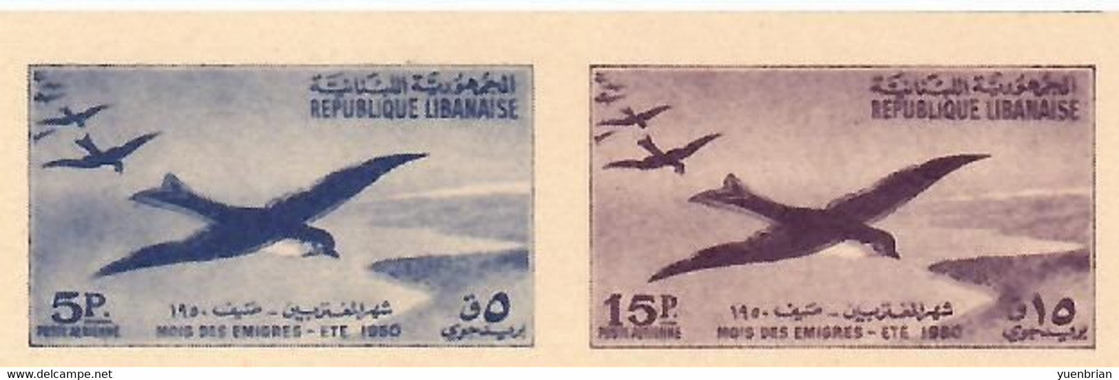 Lebanon 1950, Bird, Birds, Swallows, M/S Of 6v, Printed On An Imperforated Thick Paper, MNH**, Excellent Condition - Golondrinas