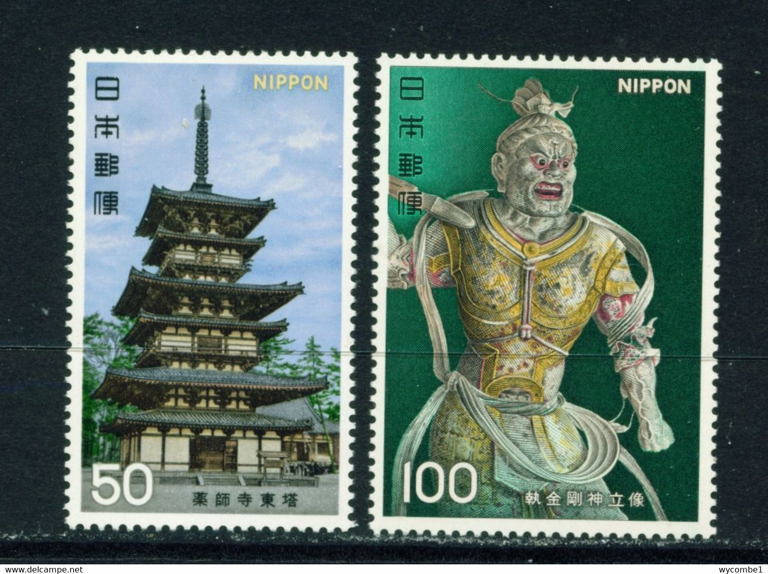 JAPAN  -  1977 National Treasures Set Never Hinged Mint - Nuevos