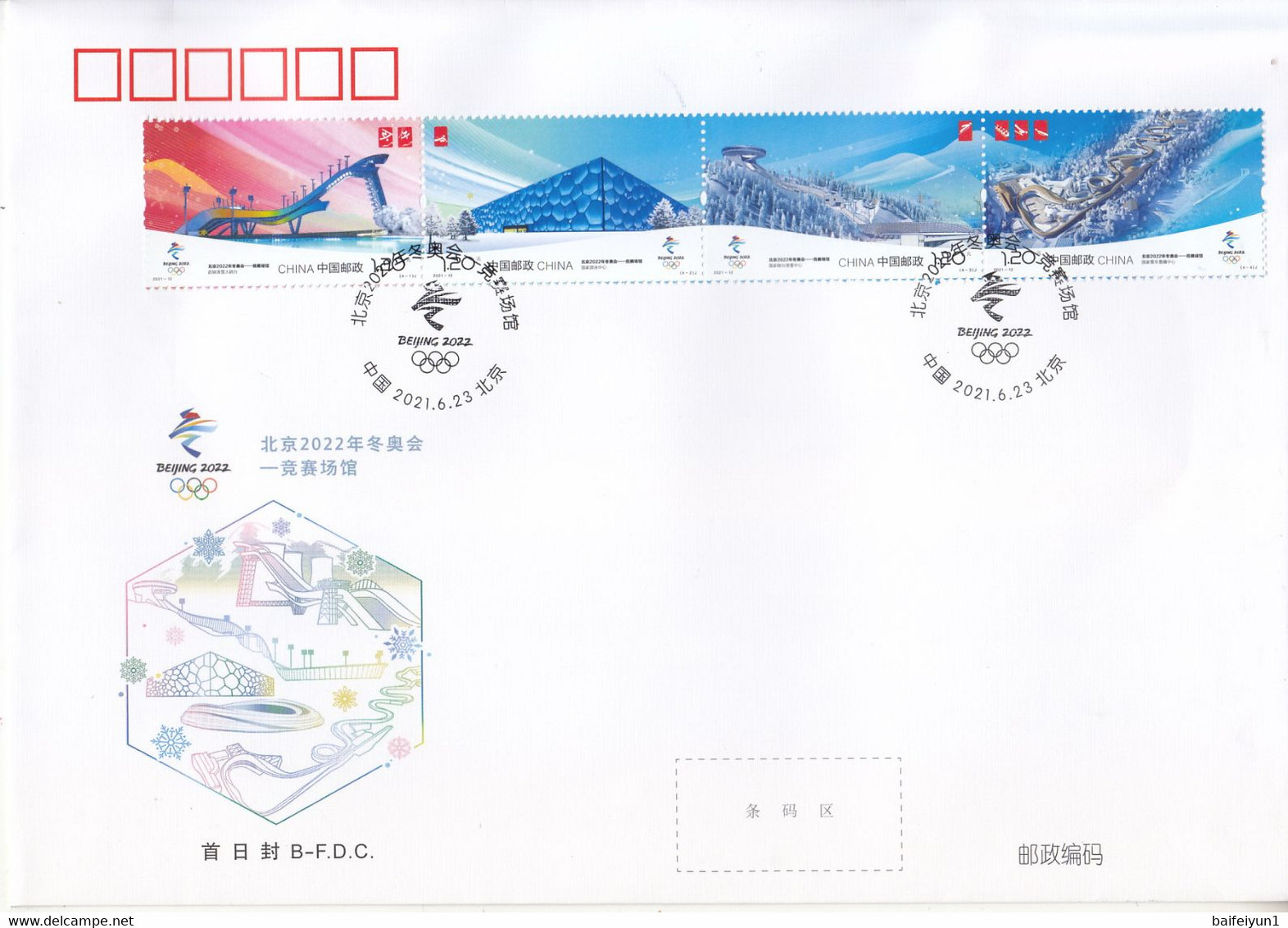 China 2021-12 Olympic Winter Games Beijing 2022 -Competition Venues  Stamps 4v  B.FDC - Invierno 2022 : Pekín