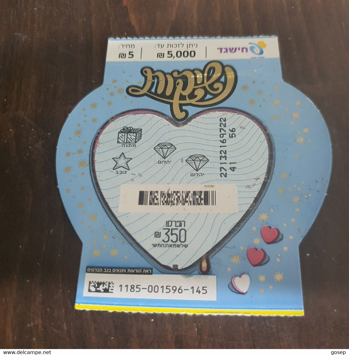 Israel-lottry-Kissing-(194)-(1185/001596)-(31/5/2005)-(5400)-(Kissing-A-blue)-used - Lottery Tickets