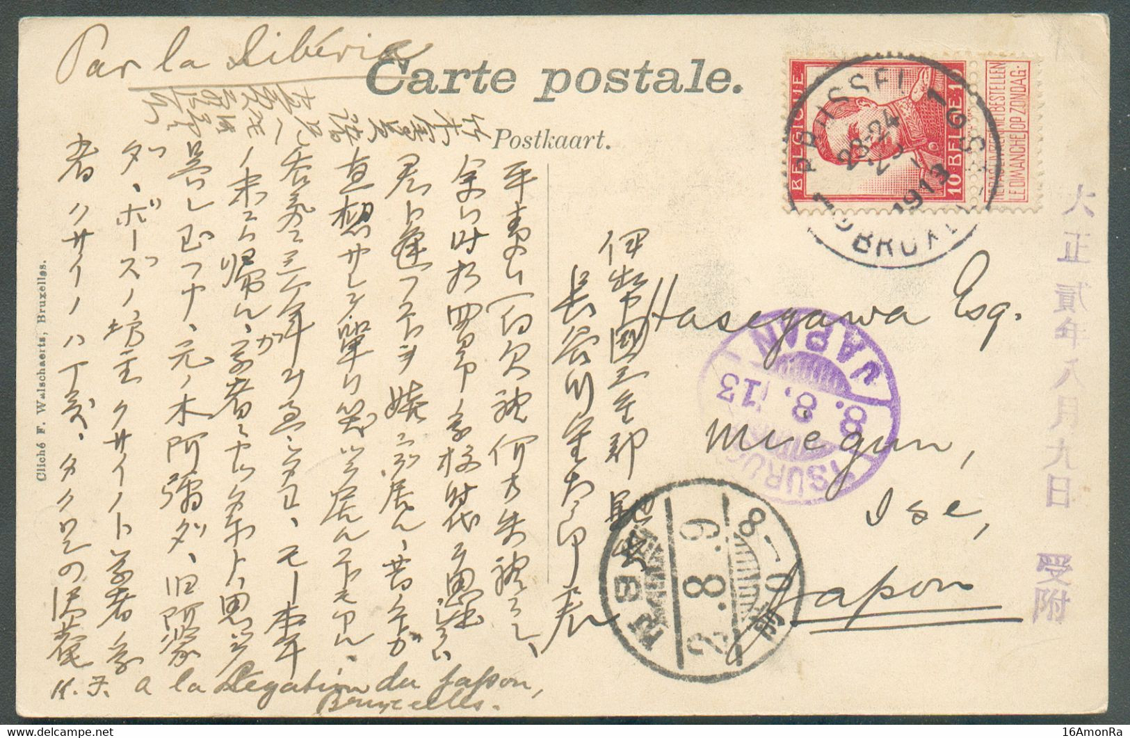 N°118 - 10 Centimes PELLENS Obl. Sc BRUSSEL 1 Sur CP Du 28-VII-1913 Vers Ide (Kyoto - Japon) Via Tsuruga (Japan Cancel 8 - 1912 Pellens