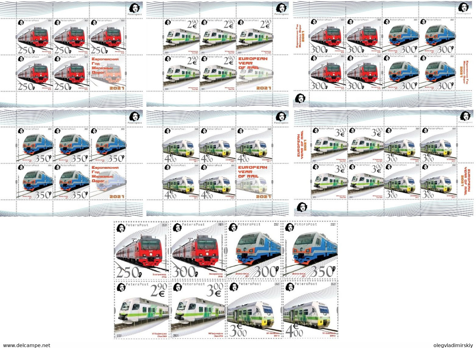 Russia And Finland 2021 European Year Of Rail Commuter Trains Peterspost Super Full Set Of 8 Stamps And 4 Sheetlets - Feuilles Complètes