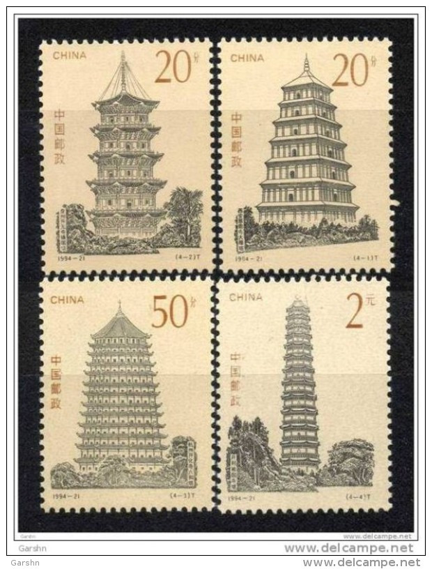 China Chine : 1994-21** Pagodas Antiques De La Chine SG3954/7 - Nuovi