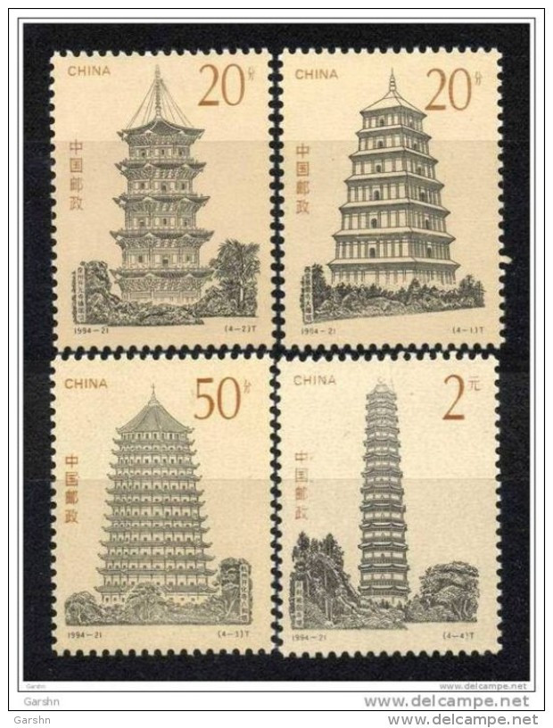 China Chine : 1994-21** Pagodas Antiques De La Chine SG3954/7 - Unused Stamps