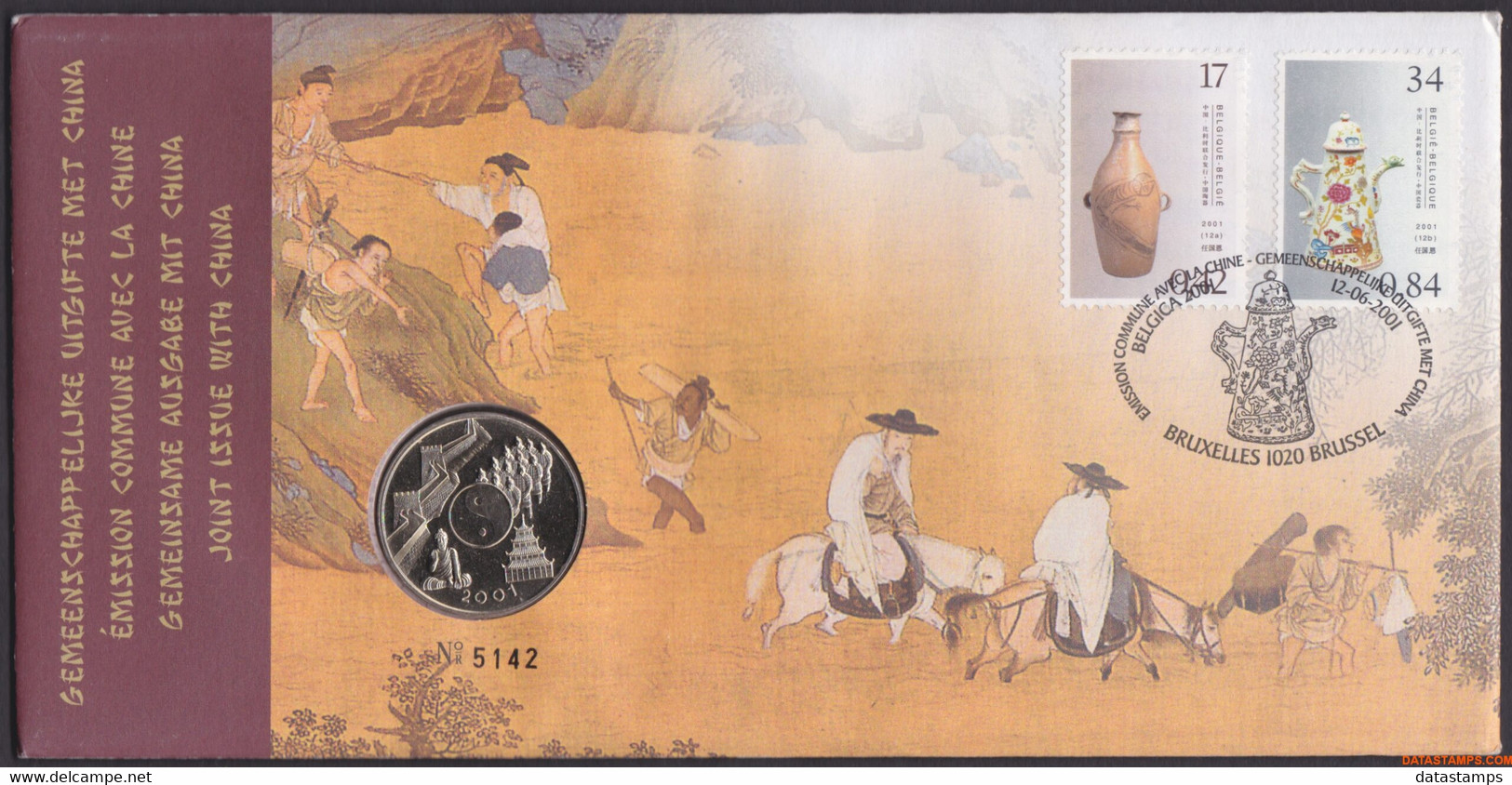 België 2001 - Mi:3058/3059, Yv:3003/3004, OBP:3008/3009, Nummisletter - O - Chinese Artworks Belgie - China - Numisletters