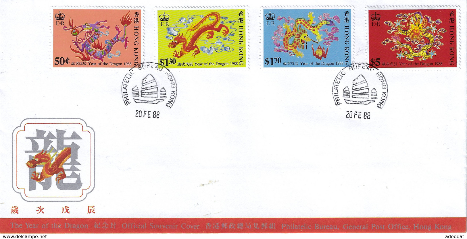 HONG KONG 1988 YEAR OF THE DRAGON SCOTT 515-518 - FDC