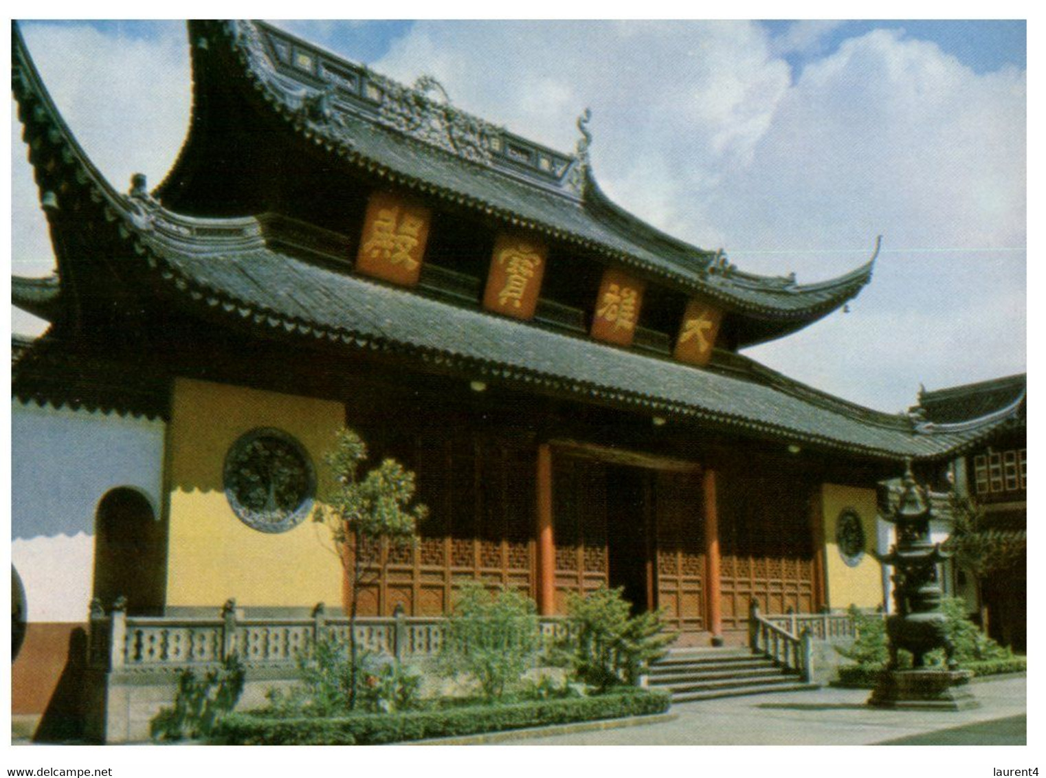 (TT 6) China ? Jade Buddha Temple Grand Altar - Buddhism