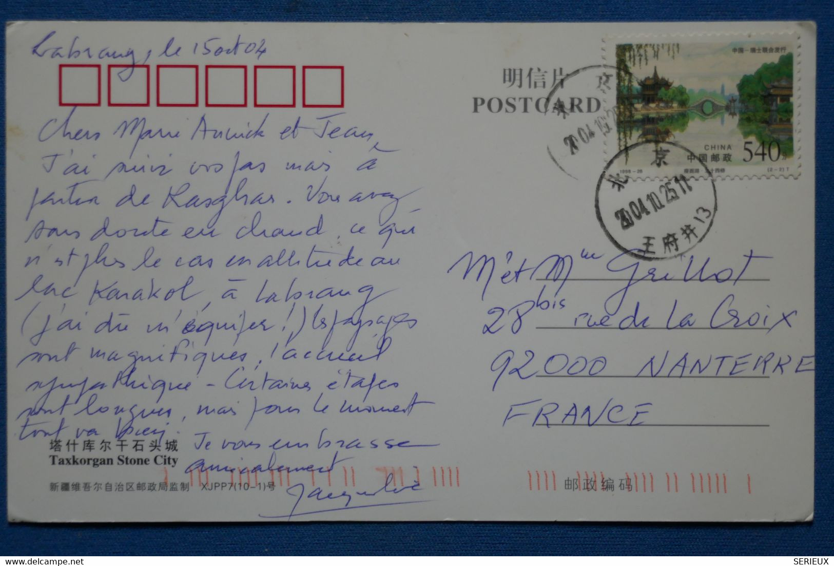 V22   CHINA BELLE CARTE  1980 POUR NANTERRE PARIS FRANCE    + AFFRANCH. INTERESSANT - Cartas & Documentos