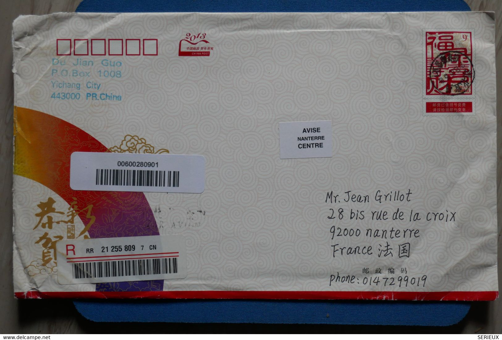 V22   CHINA BELLE  LETTRE RECOM.  2005  YICHANG CHINE POUR NANTERRE PARIS FRANCE  + AFFRANCH. INTERESSANT - Lettres & Documents