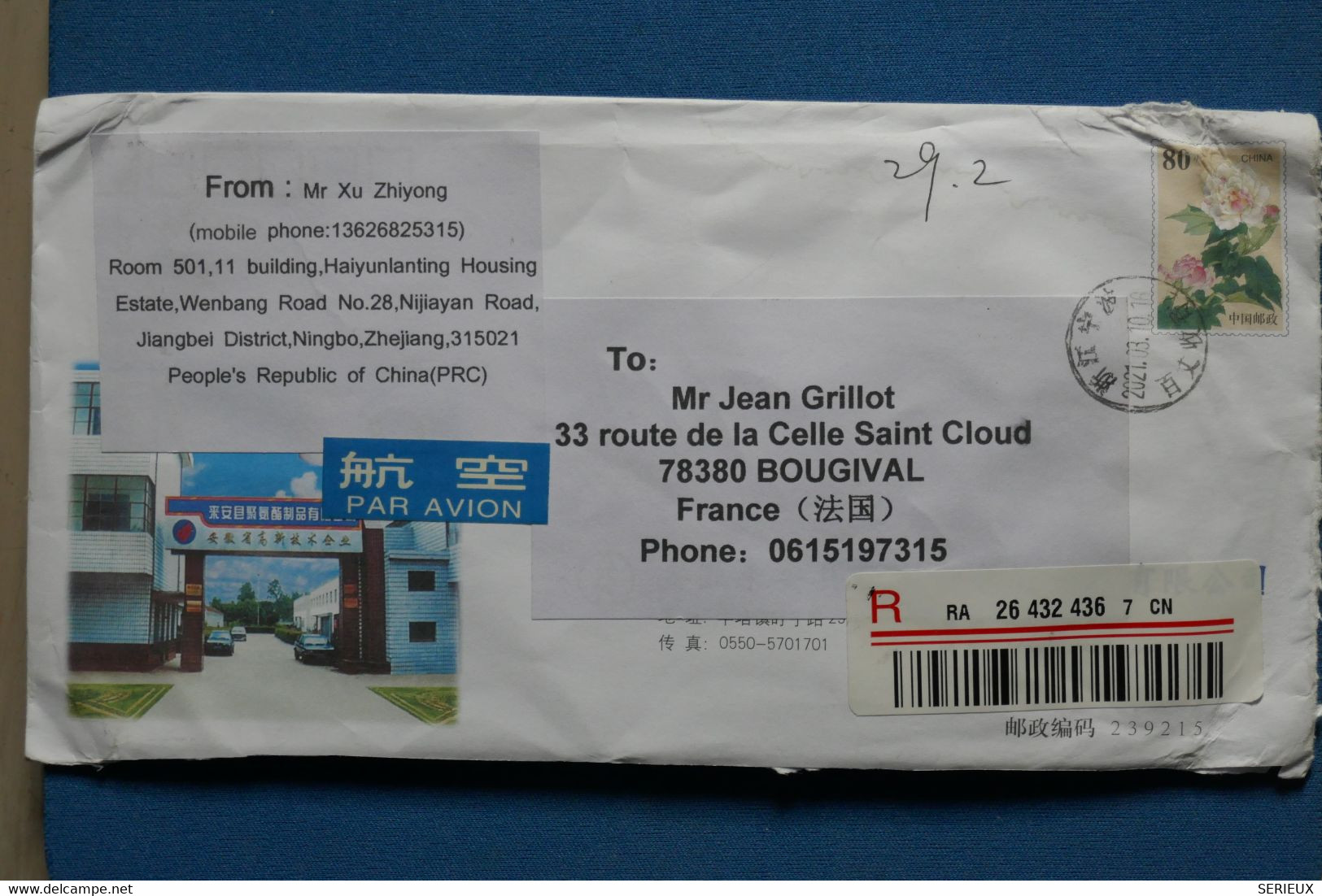 V22   CHINA BELLE  LETTRE RECOM.  2005    CHINE POUR  FRANCE+ BANDE DE  5 T.P   + AFFRANCH. INTERESSANT - Briefe U. Dokumente