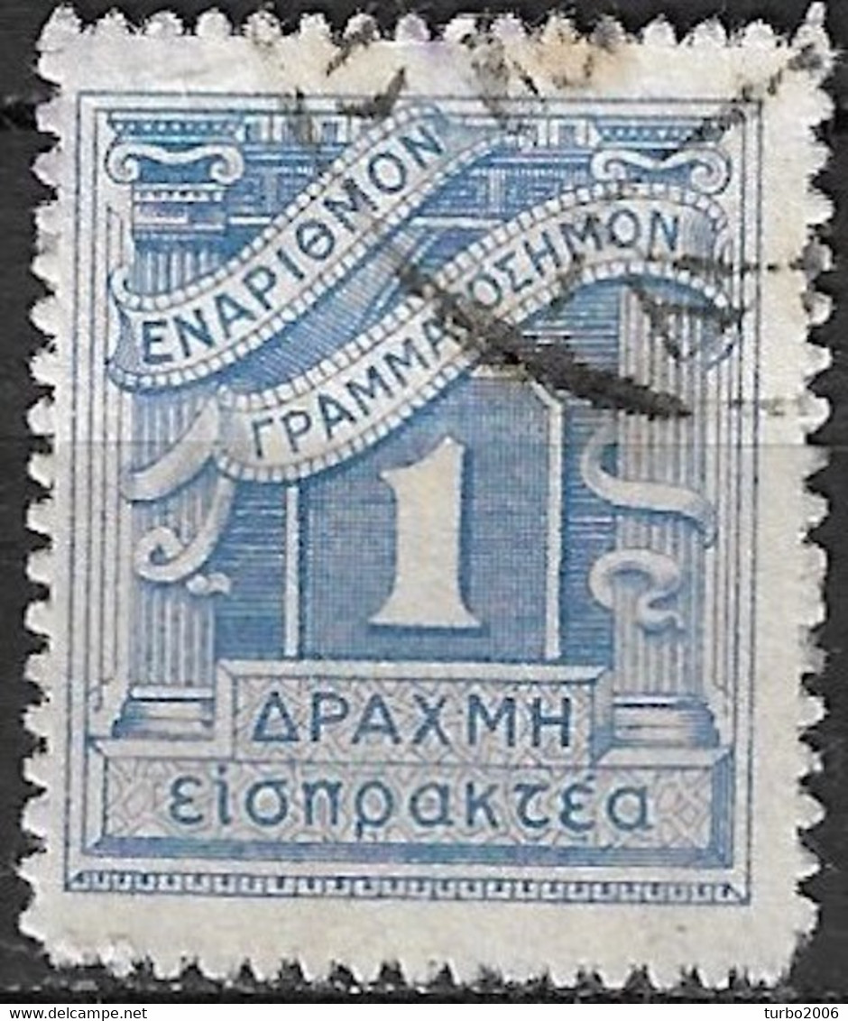 GREECE 1913-23 Postage Due Lithografic  Issue 1 Dr.blue Vl. D 86 - Usati