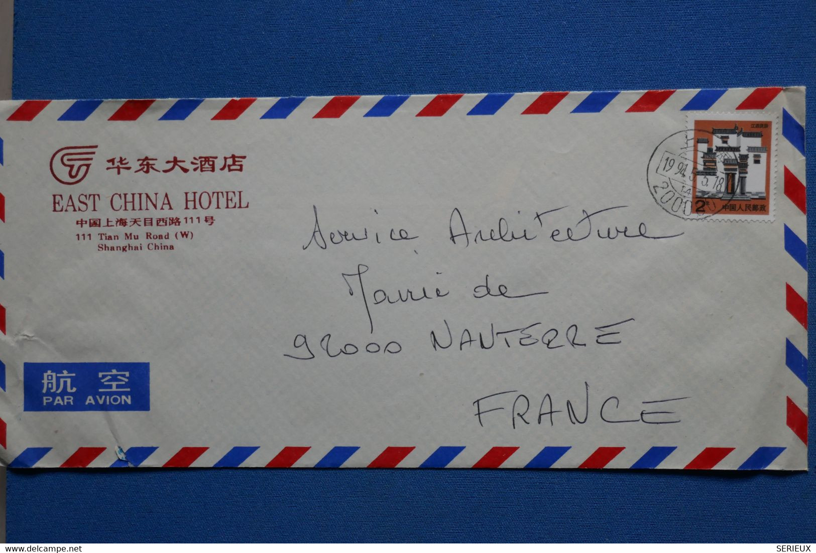 V22   CHINA BELLE  LETTRE   1989  CHINE SHANGHAI  POUR NANTERRE PARIS  FRANCE  + AFFRANCH. INTERESSANT - Briefe U. Dokumente