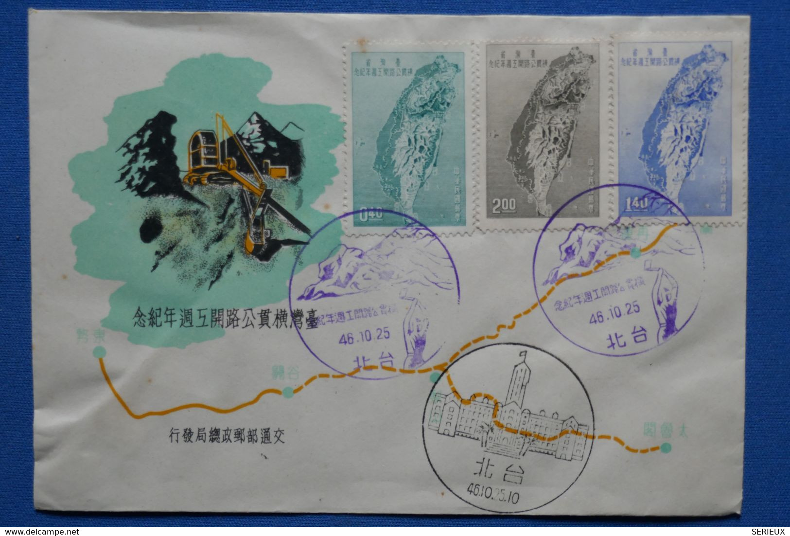 V22   CHINA BELLE  LETTRE   1960 CHINE  NON VOYAGEE + AFFRANCH. INTERESSANT - Storia Postale