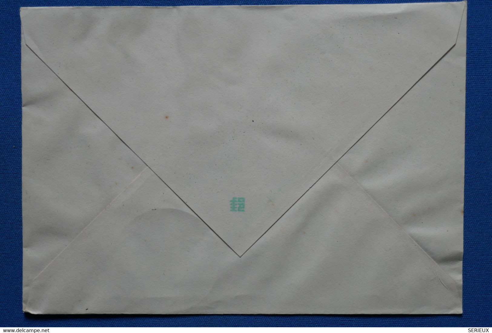 V22   CHINA BELLE  LETTRE   1960 CHINE  NON VOYAGEE + AFFRANCH. INTERESSANT - Cartas & Documentos