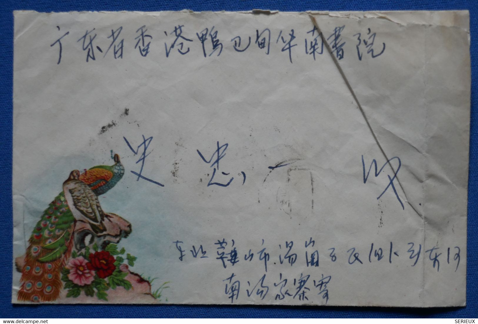 V22  CHINA BELLE  LETTRE   1970 CHINE   + AFFRANCHISSEMENT  INTERESSANT - Storia Postale