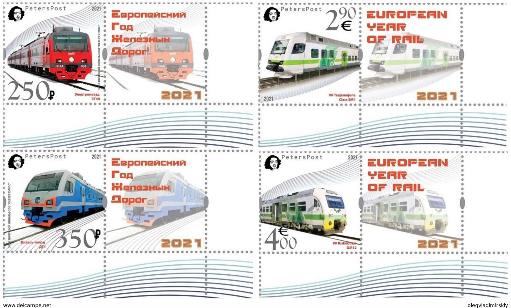 Russia And Finland 2021 European Year Of Rail Commuter Trains Peterspost Set Of 4 Stamps With Labels - Neufs