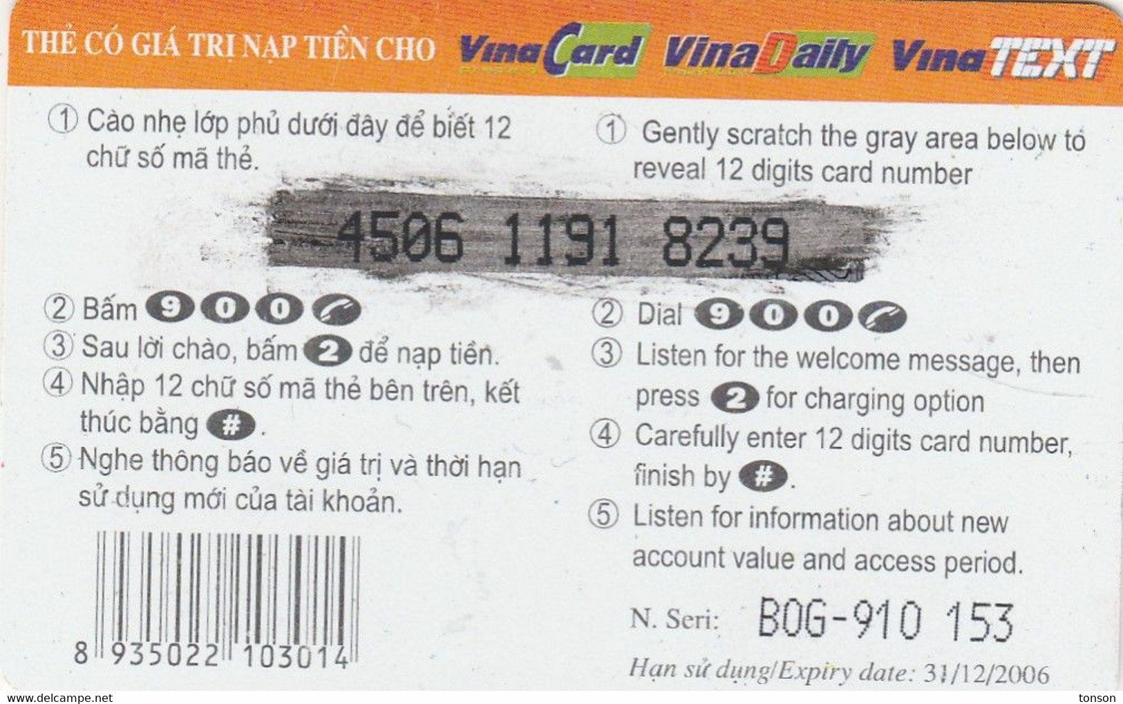 Vietnam, BQD383894, Chuc Mung Nam Moi 2004, 2 Scans    Short Barcode, Expiry 31/12/2006 - Vietnam