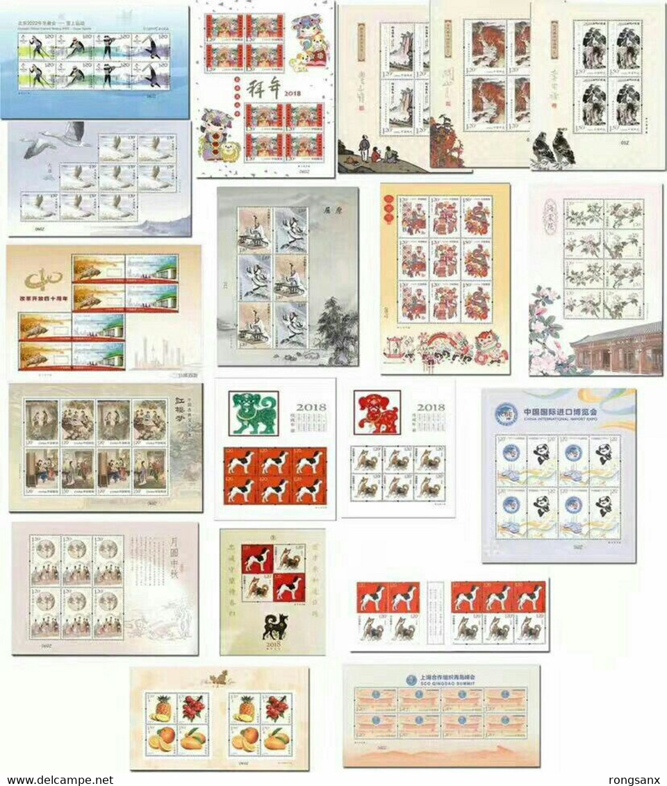2018 China 2018 SHEETLET YEAR PACK INCLUDE 15 SHEETLETS+ 1BOOKLET  SEE PIC NO ALBUM - Annate Complete