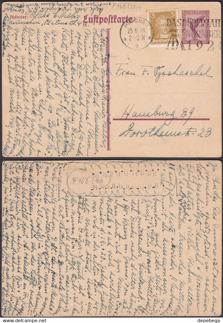 Germany - Airmail Stationery / Luftpost GA. MiNr. P 168, Das Dürer Jahre In Nürnberg 1928 - München 25.6.1928 - Hamburg, - Other & Unclassified