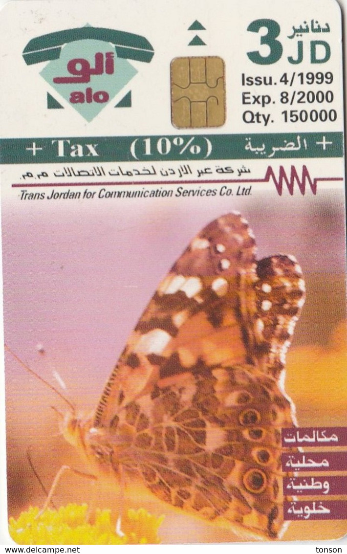 Jordan, JO-ALO-0046, Butterfly - Attacus Atlas, 2 Scans. - Jordan