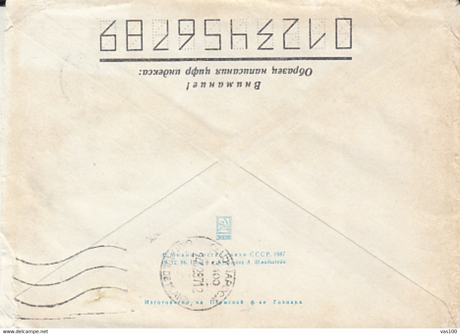 POLAR FLIGHTS, MOSCOW- PORTLAND FLIGHT OVER THE NORTH POLE, COVER STATIONERY, ENTIER POSTAL, 1987, RUSSIA - Vols Polaires