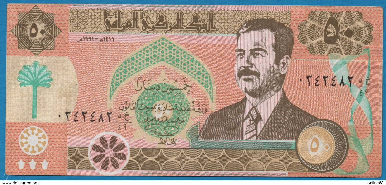 IRAQ 50 Dinars 1991 P# 75 Saddam Hussein  Gulf War Emergency Issue - Irak