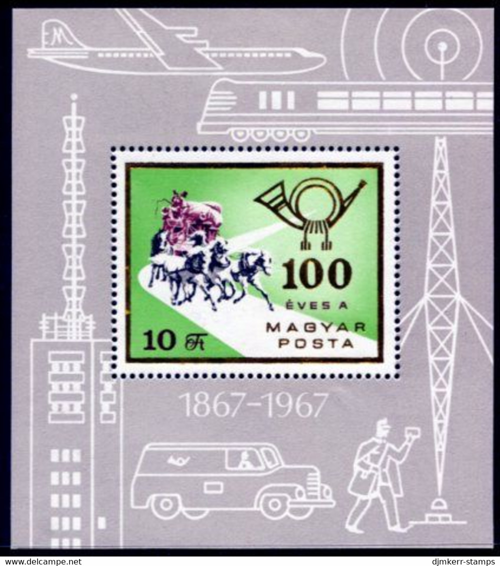 HUNGARY 1967 Postal Centenary Block With Flaw MNH / **.  Michel Block 60 I - Ongebruikt