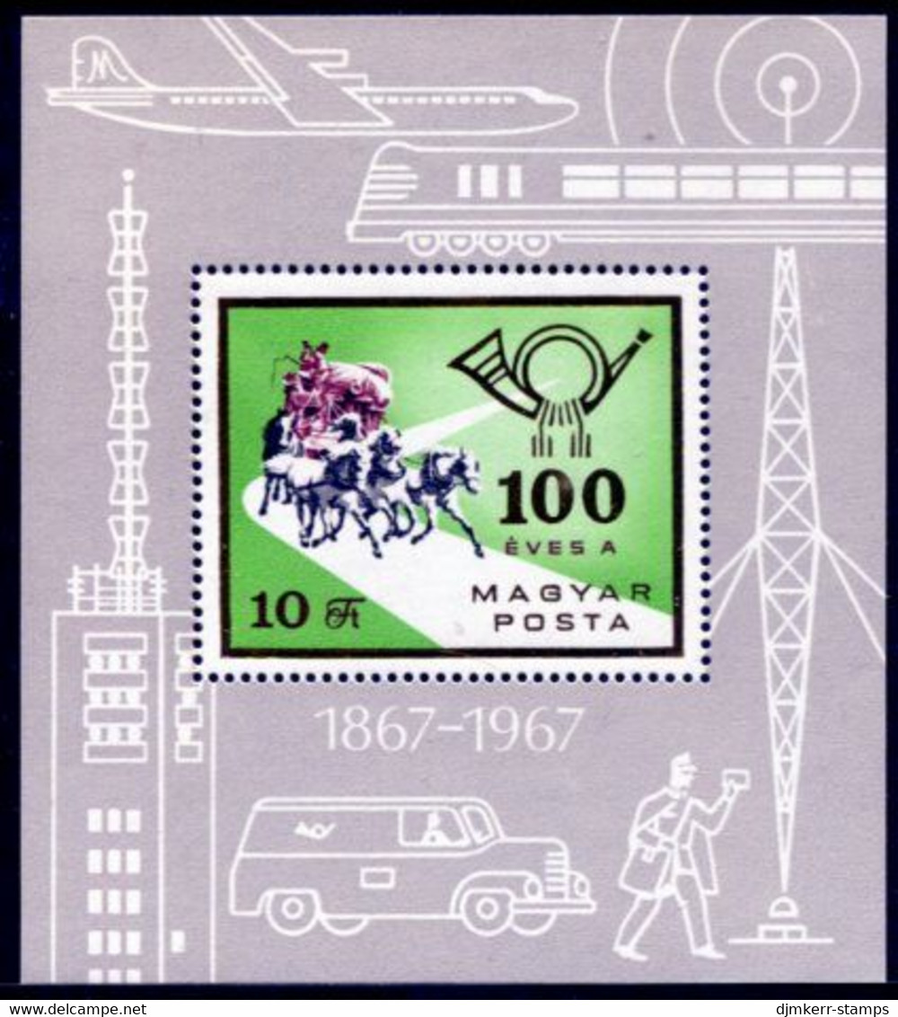 HUNGARY 1967 Postal Centenary Block  MNH / **.  Michel Block 60 - Blocs-feuillets