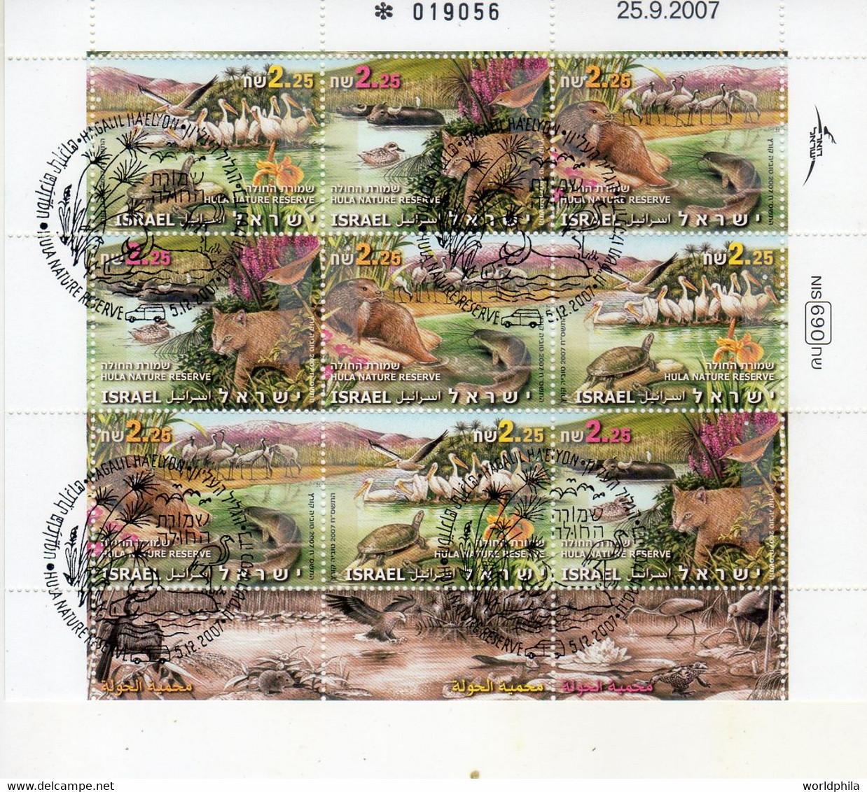 Israel 2007 "Hula Nature Reserve",Animals Decorated Irregular Complete Sheet Of 9 Stamps With FD PM's - Used Stamps (with Tabs)